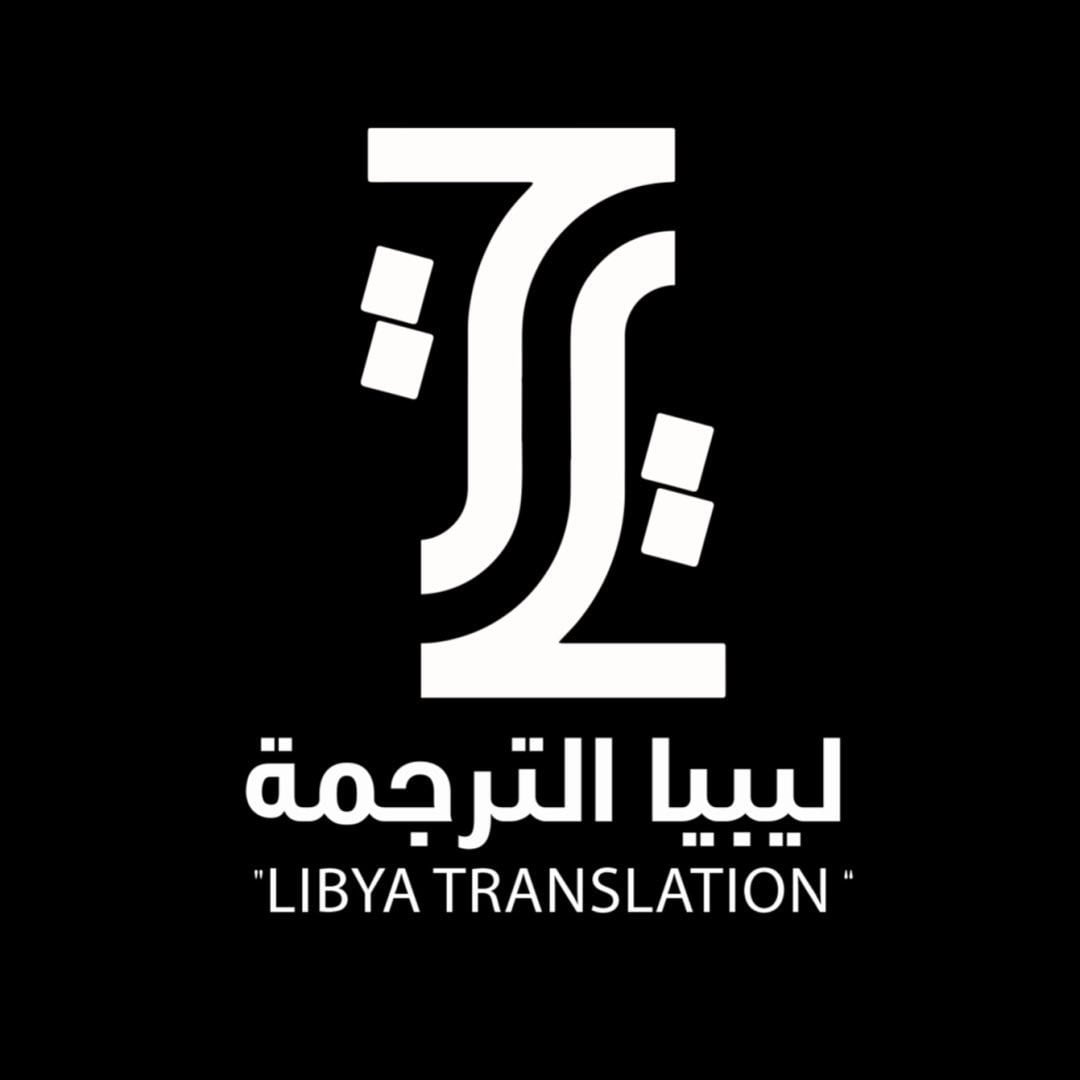 libya.translation