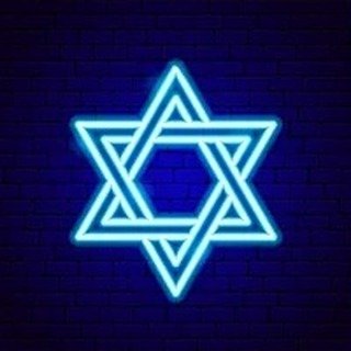 Jewish Inspiration ๐